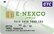 E-NEXCO@ETCJ[h̃fUC